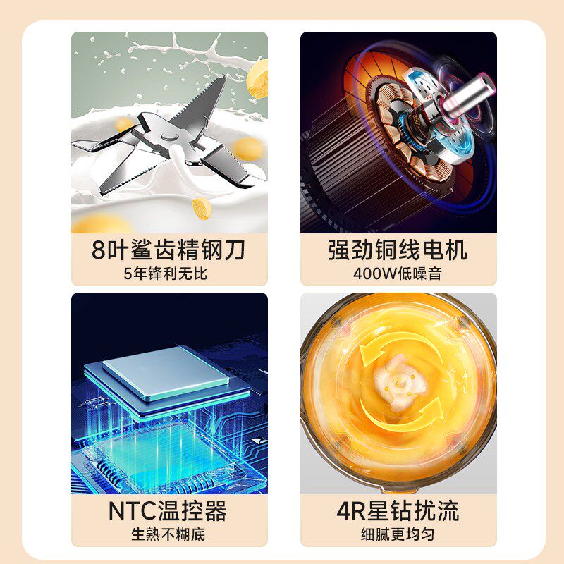 精选德国谷格流食破壁机打流食辅食料理老人专用食物搅拌机鼻饲流