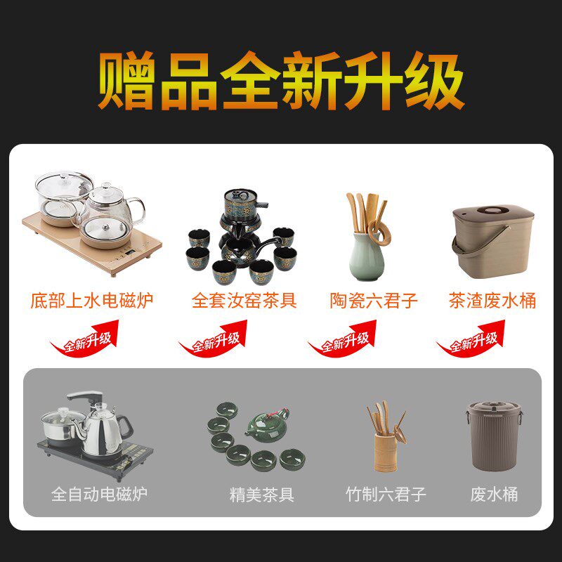 乌金木大板茶桌椅组合原木办公室实木泡茶道套装茶台一体烧水壶喝