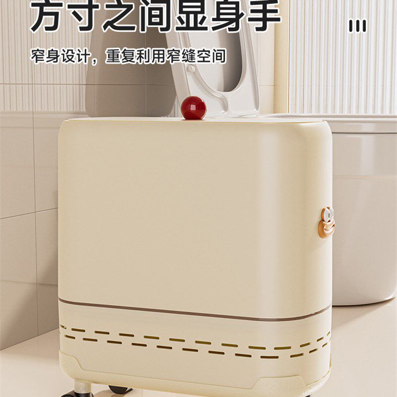 卫生间垃圾桶窄缝2025新款家用带轮子带盖客厅厕所专用纸篓卫生桶