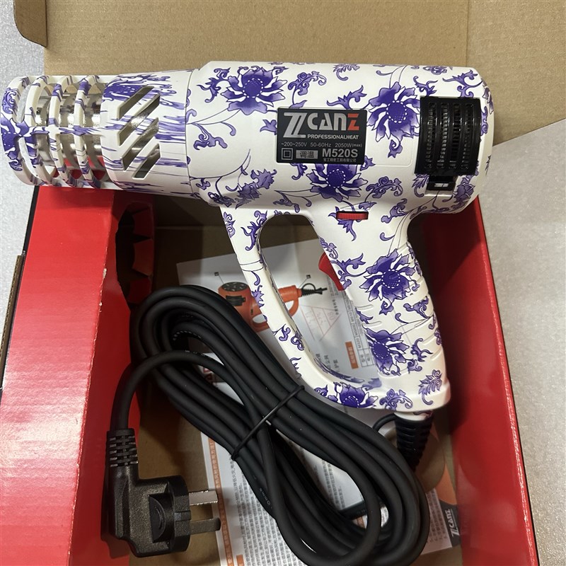 Zcanz卓能防烫热风枪大功率调温电烤枪汽车贴膜收缩膜个性涂鸦款