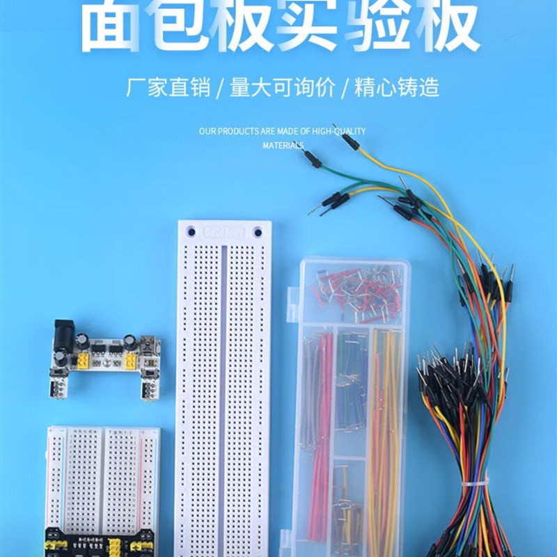 面包板电源模组模块面包板专用电源模组兼容5 3.3V