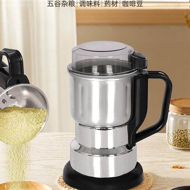德国精钢研磨机大型家用磨粉机中药材五谷杂粮电动粉碎机磨粉机