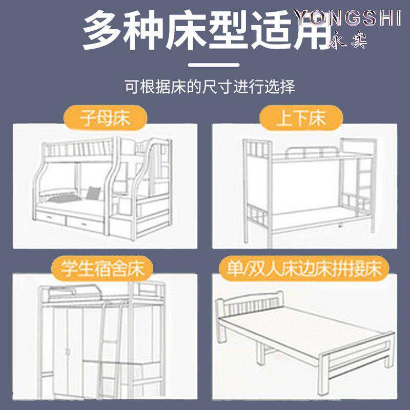蚊帐学生宿舍上下床铺加密加厚网纱蚊帐家用床帘免安装无需支架