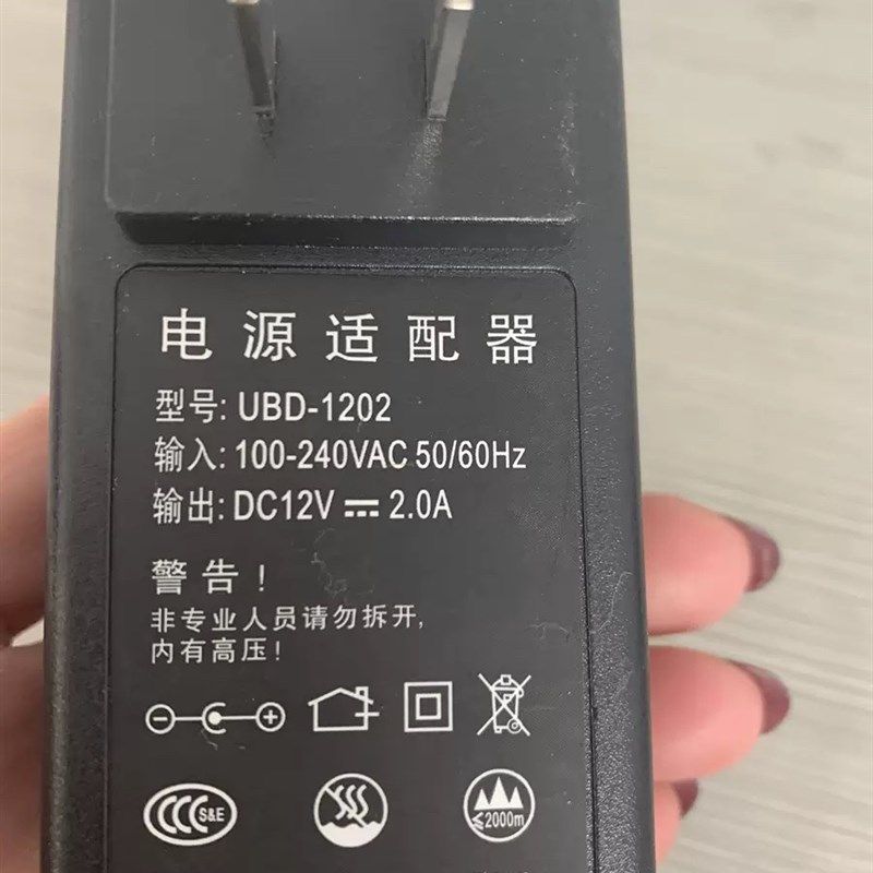 计算机电脑19/22/24寸液晶显示器DC12V 2.0A电源适配器UBD-1202
