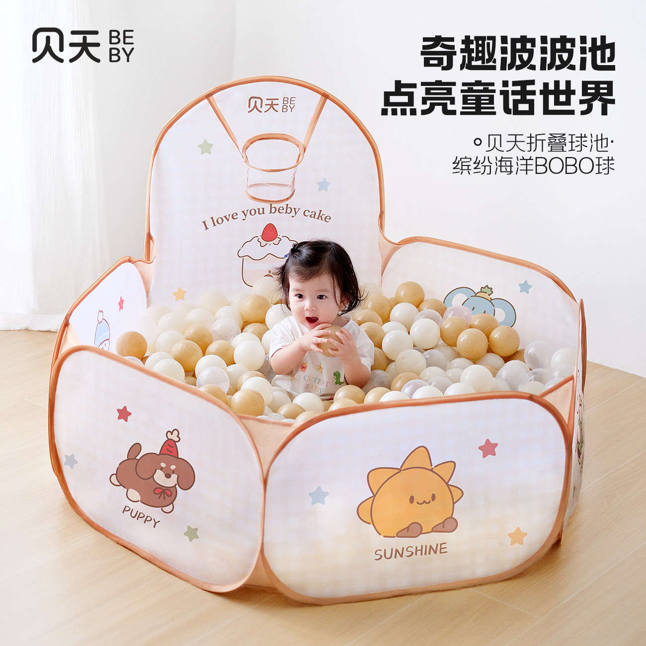 儿童室内海洋球池婴儿乐园宝宝波波池充气海洋球家用玩具池泡泡池