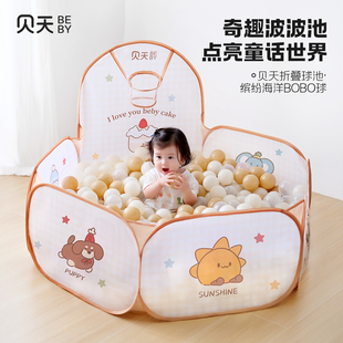 儿童室内海洋球池婴儿乐园宝宝波波池充气海洋球家用玩具池泡泡池