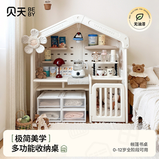 贝天儿童学习桌书桌多功能婴儿喂养台宝宝玩具收纳架幼儿玩具桌子