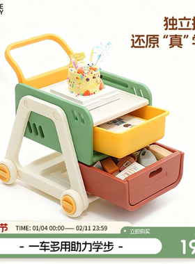 贝天宝宝学步车推车1—3岁儿童手推车玩具车婴儿周岁礼物助步车