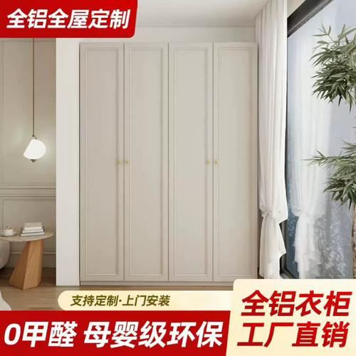 全铝法式线条门阳台储物柜防雨晒