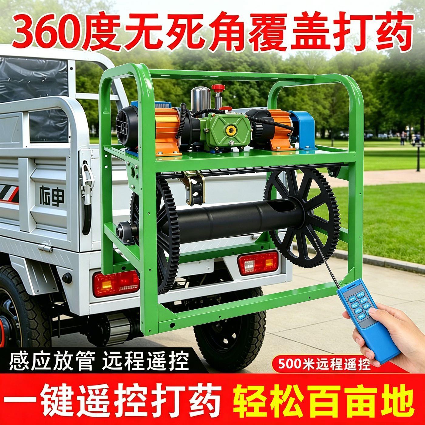 电动打药机农用高压喷雾