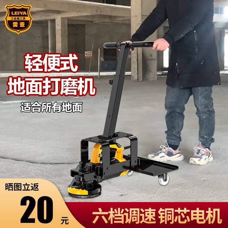 刨墙机铲墙皮神器粗刨磨墙腻子电动工具无尘混凝土水泥地面打磨机,五金/工具,刨墙机/铲墙机,淘宝优惠券,粉丝福利购,淘宝优惠卷