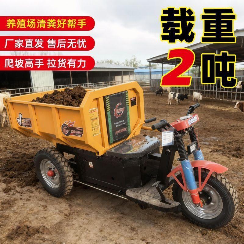 建筑工地电动三轮车混凝