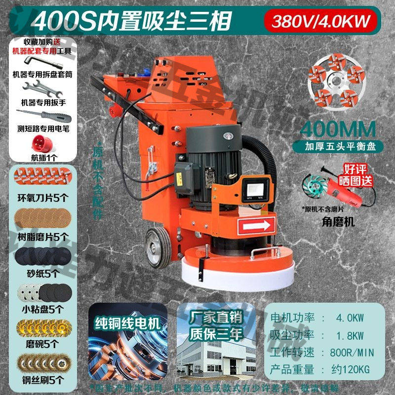 环氧地坪漆打磨研磨机混凝土固化水泥地板面水磨石抛光地面抛光机,五金/工具,其他机械五金,淘宝优惠券,粉丝福利购,淘宝优惠卷