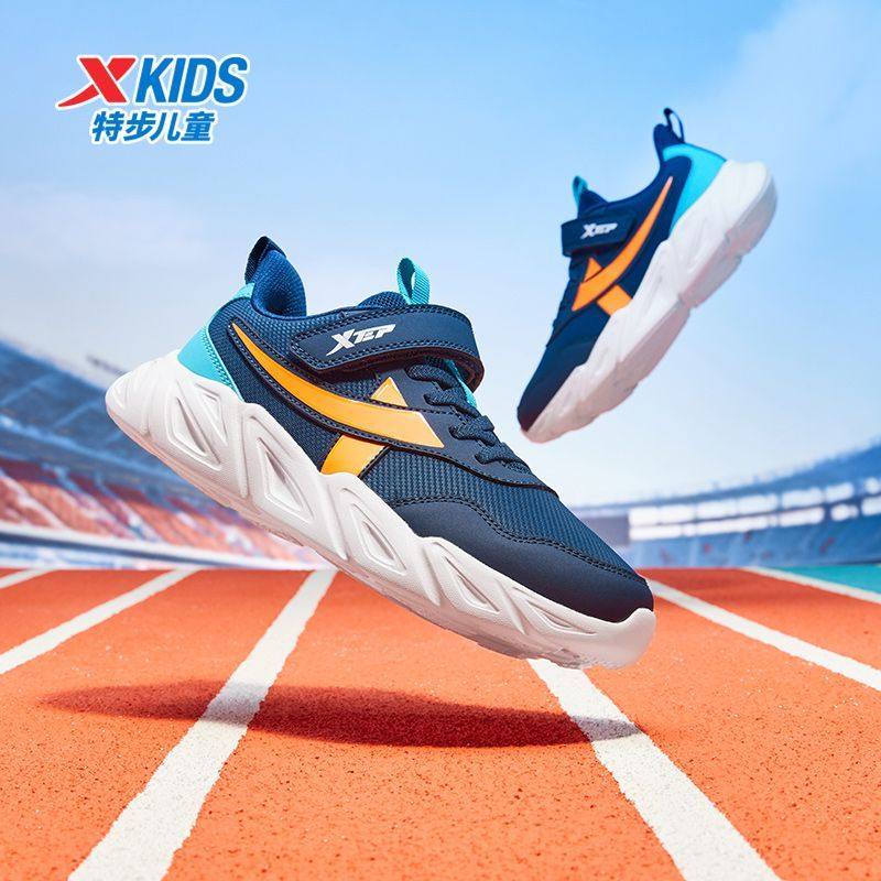 特步童鞋秋季新款男童中大童透气魔术贴防滑耐磨运动百搭儿童跑鞋