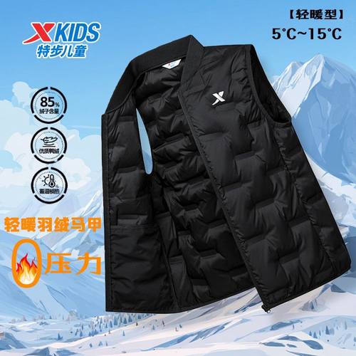 【羽绒马甲】特步儿童中大童秋冬款羽绒马甲内搭户外学生羽绒服