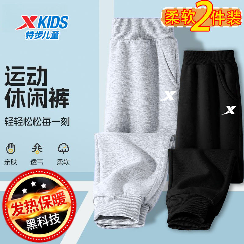 特步儿童新款弹力柔软运动束脚裤