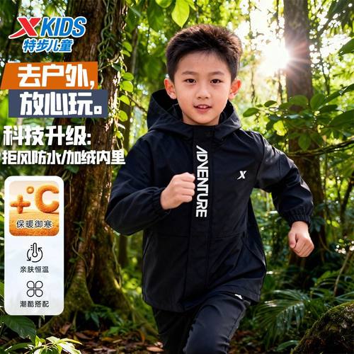 颜色好看百搭耐磨适合户外防风防雨保暖锁温