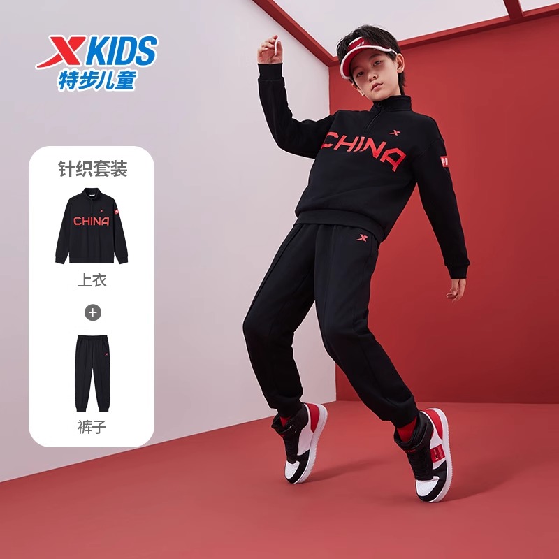 特步童装儿童春秋款运动两件套装