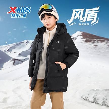 特步童装冬季新款正品童装加厚保暖中长款羽绒服男童休闲防风外套