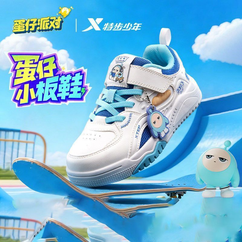 特步男童防滑魔术贴板鞋