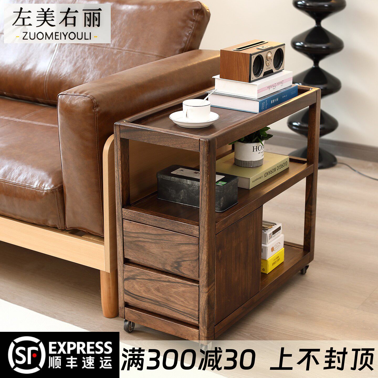 黑胡桃木边几移动小茶几沙发旁边置物架侧边茶水窄柜角几实木边柜