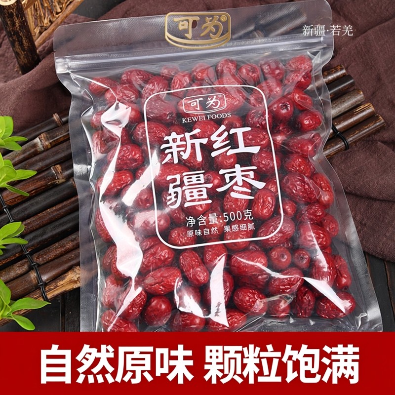 【实惠装】可为红枣核小肉厚果感细腻煲汤煮粥零食当季袋装红枣,粮油调味/速食/干货/烘焙,干货组合/料包/汤包/干货礼盒,淘宝优惠券,粉丝福利购,淘宝优惠卷