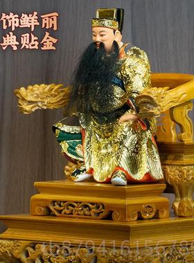 正品樟木雕雕彩王绘五府爷神像件供奉摆桌面佛像像摆件