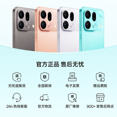 OPPO Find X9s Pro oppofindx9spro手机新品上市oppo手机官方旗舰店oppo手机 oppo find x9s pro
