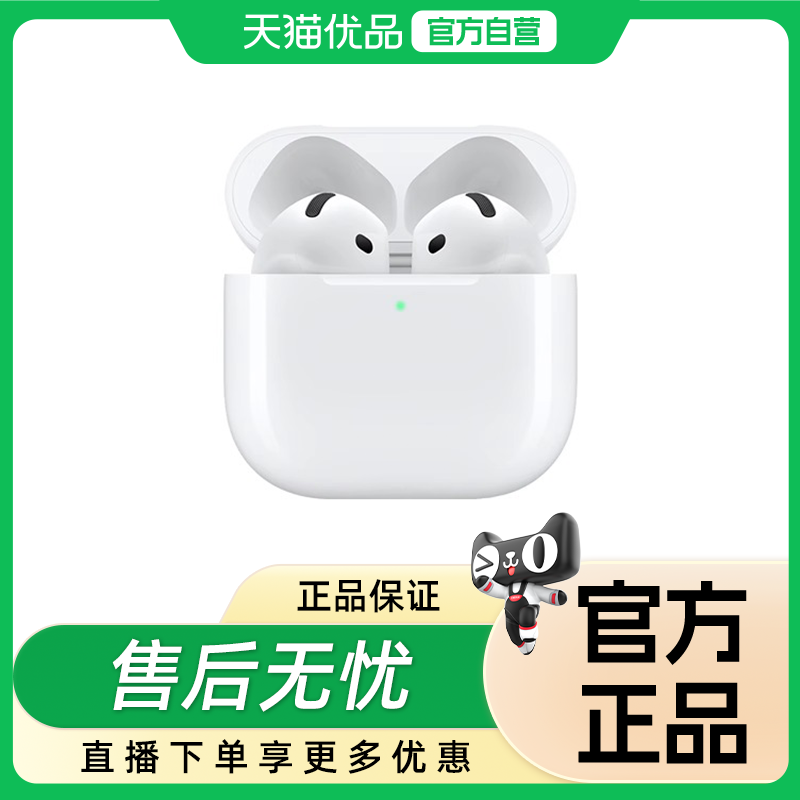 Apple/ƻ�� AirPods 4 ����� MXP93CH/A �������� �ٷ����� ��ɫ 1301.5Ԫ(������)