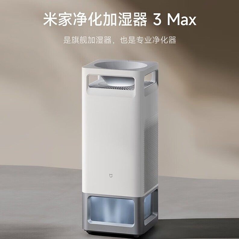 小米官旗米家空气净化加湿器3Max除过敏原无雾家用一体机