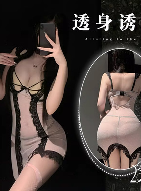 法式性感吊带睡裙蕾丝睡衣修身裙内衣女四季可穿粉嫩性感内衣