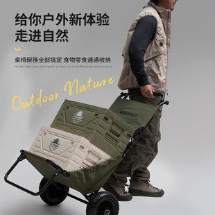 户外露营箱野营折叠木盖储物箱车载野餐储物箱可拉伸桌子折叠箱子