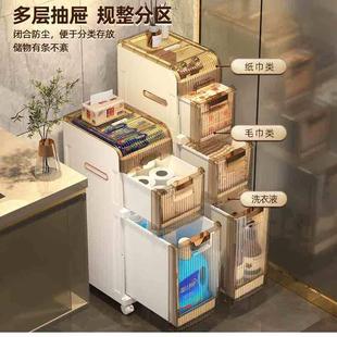 家用马桶窄缝塑料储物柜浴室缝隙置物架子 卫生间夹缝收纳柜抽屉式