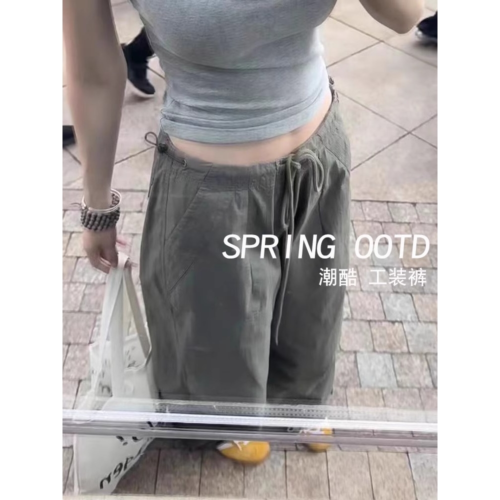 美式复古抽绳工装裤女2025新款宽松慵懒百搭潮流休闲直筒阔腿长裤