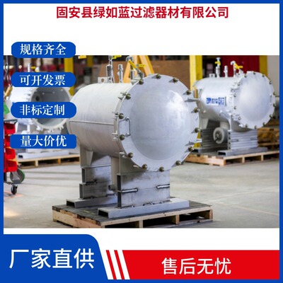 丁烷聚结分离滤芯 Butane coalescence separation filter