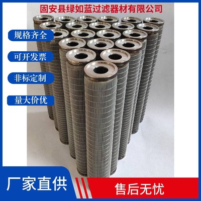 不锈钢腐蚀气体滤芯 Stainless steel corrosive gas filter