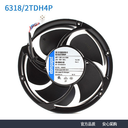 德国原装6318/2TDH4P 48V 3.1A 150W铝框大风量散热风扇