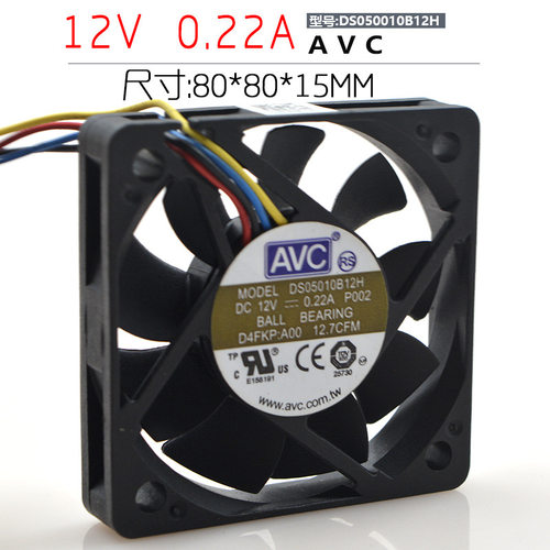 AVC DS12025B12H 12025 12V 0.7 12CM PWM温控调速散热风扇