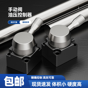 气动手转阀HV-04气缸手板换向阀开关手动阀型油压装置控制器