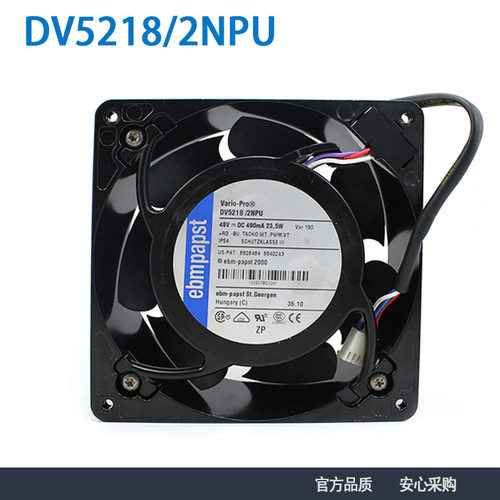 全新原装德国DV5218/2NPU-190 12738 48V 4线PWM组合防水风扇