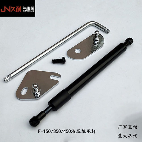 供应适用于福特F150尾门阻尼缓降杆猛禽道奇公羊改装后尾板阻尼器