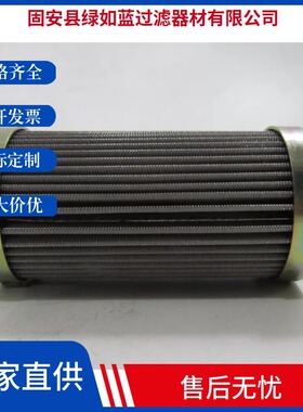 MAHLE马勒77681067 PI8505DRG100液压站滤芯