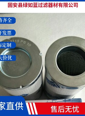 MAHLE马勒77680358 PI3115PS10过滤器油滤芯