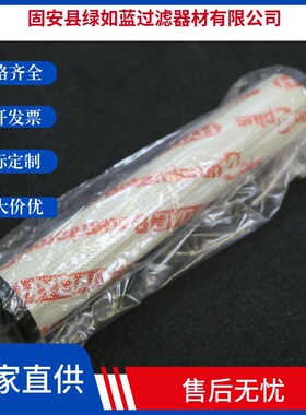 HYDAC贺德克319485 0100DN025BN4HC回油管路滤芯