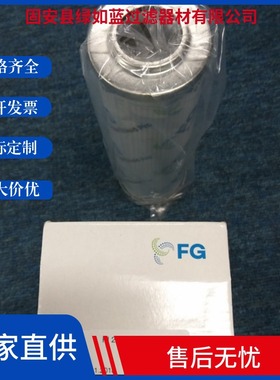 MAHLE马勒78227514 PI21025DNPS3液压油滤芯