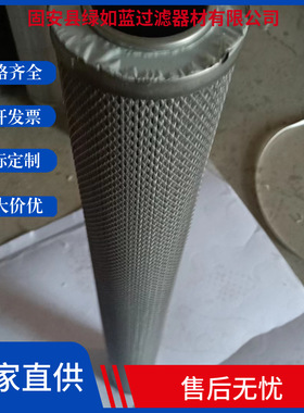 8900系列39.10um过滤器液压油滤芯