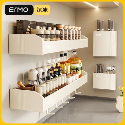 奶油风厨房多功能置物架壁挂式免打孔调料家用用品大全刀架收纳架