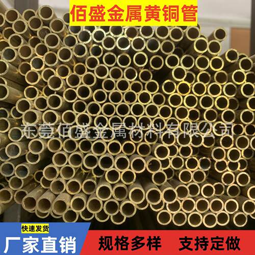 供应C2800黄铜管 黄铜六角管 直纹网纹青铜管H59国标