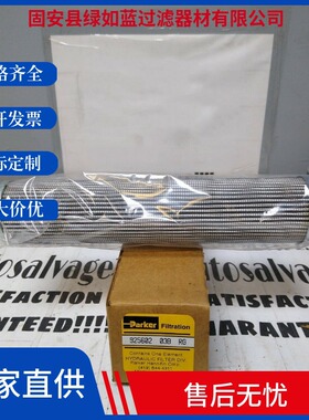 Parker派克 925602Q液压油滤芯