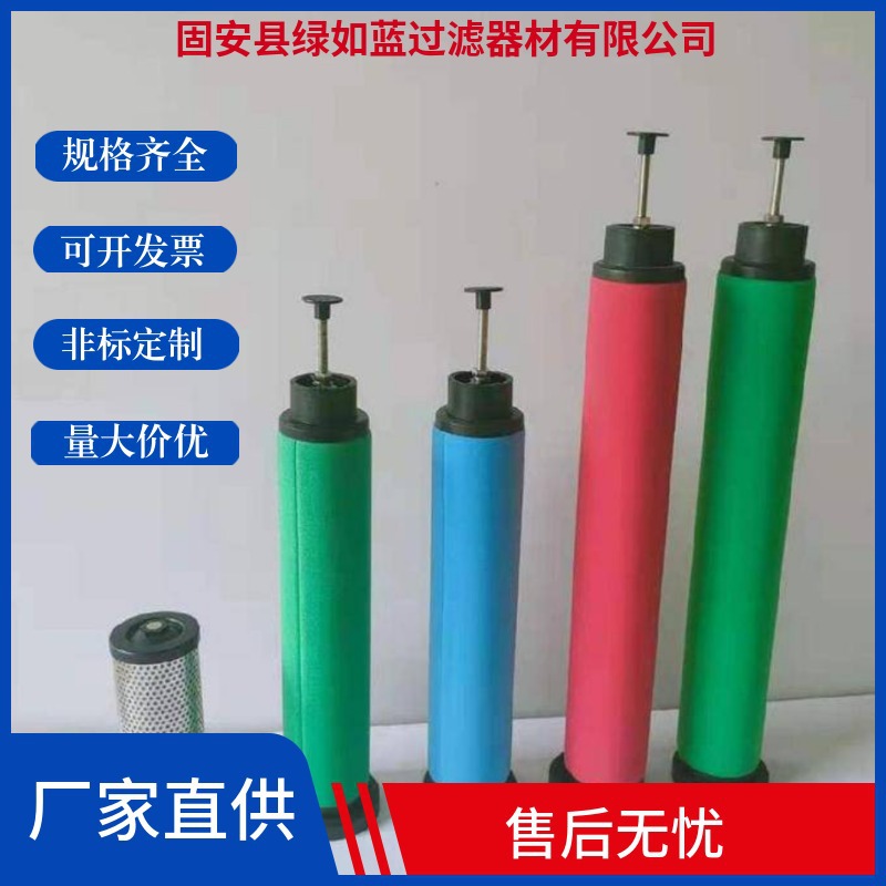 压缩机液氨过滤器滤芯 Ammonia compressor filter